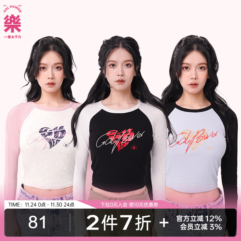 一乐女子力长袖插肩袖上衣