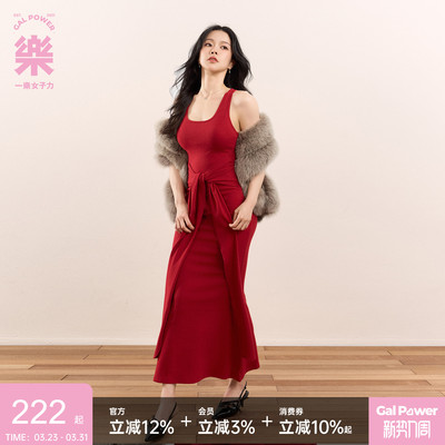 原创设计气质莫代尔背心工字胸垫连衣裙舒芙蕾四季款飘带裙一乐