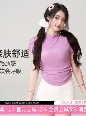 一乐 gal power水晶符号烫钻T恤女正肩短款收腰运动健身短袖上衣