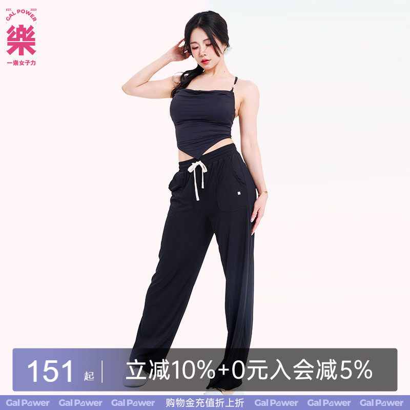 一乐 GalPower冰肌重力裤夏季轻薄垂顺休闲直筒显瘦长裤女 - 实物图