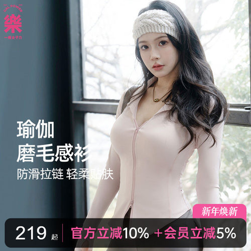 一乐gal power午休教师双拉链V型衬衫领秋款修身磨毛感夹克外套