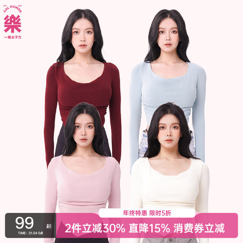 水波荡领 慕斯仿羊绒针织上衣女带胸垫长袖新年鸿运穿搭上衣,运动服/休闲服装,运动T恤,淘宝优惠券,粉丝福利购,淘宝优惠卷