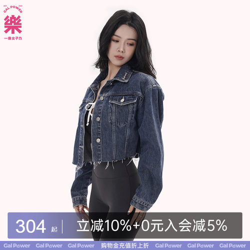 一乐女子力牛仔夹克短款翻领