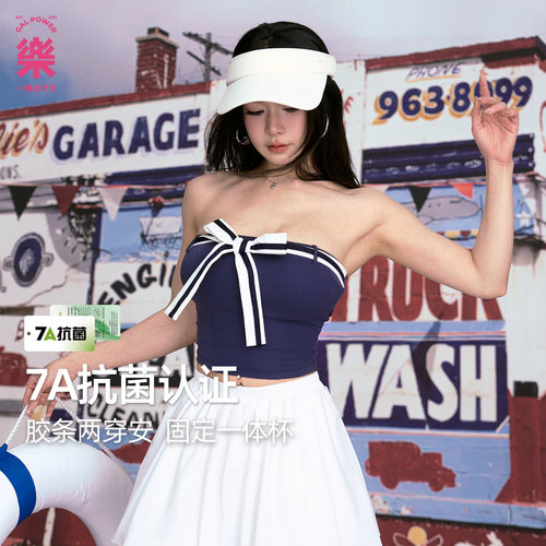 一乐女ins夏季内搭运动针织背心