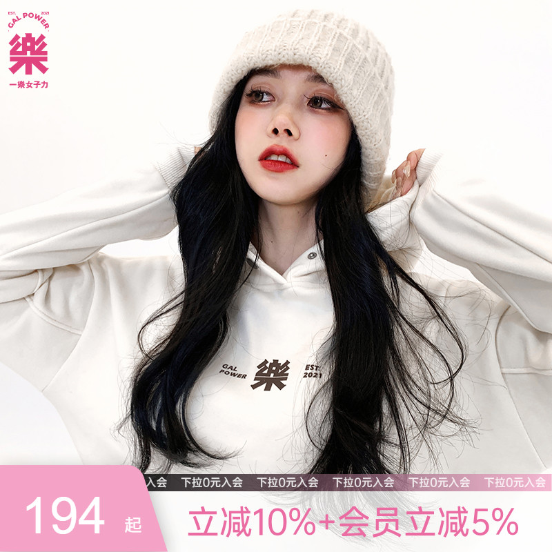 雪绒绒短款露脐连帽卫衣女