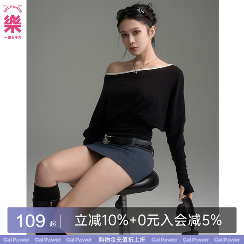 galpower慵懒周日middot运动长袖