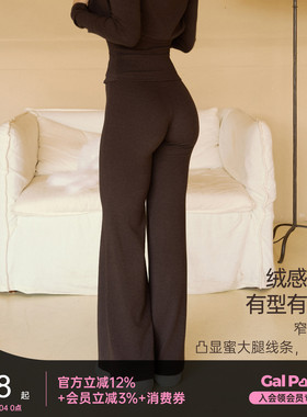 新年鸿运穿搭窄身直筒绒感一乐gal power健身训练长裤微喇休闲裤