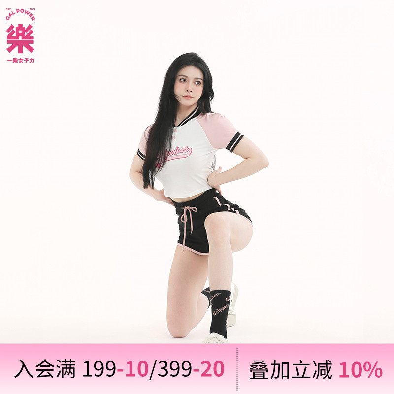 棒球甜豆运动短袖棒球