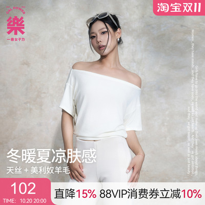 一乐galpower凉丝