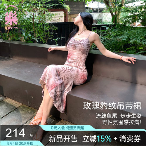 法式玫瑰豹纹荡领显瘦鱼尾长裙