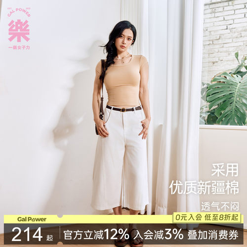 一乐GALPOWER显瘦牛仔中裤