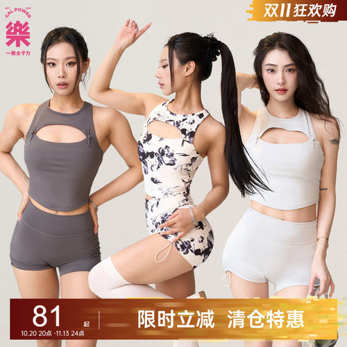 【限时立减】镂空盘扣bra-top瑜伽训练运动挂脖上衣带胸垫背心