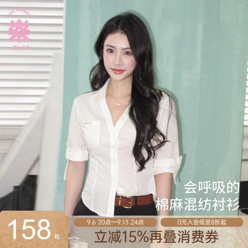 高智感亚麻衬衫收腰显瘦
