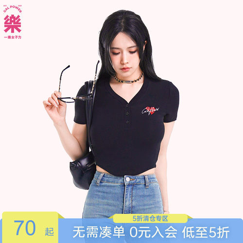 一乐女子力绵羊短TEE女绣花