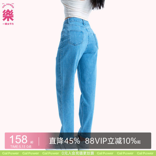 复古mom牛仔哈伦休闲裤