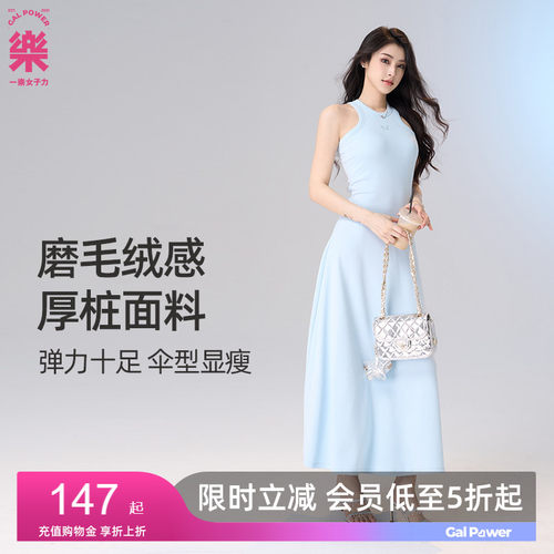 可拆胸垫工字背长款显瘦连衣裙