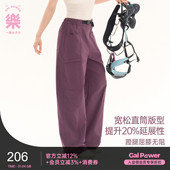 户外两穿·徒步攀岩一乐直筒束脚登山裤 女宽松耐磨机能运动休闲裤
