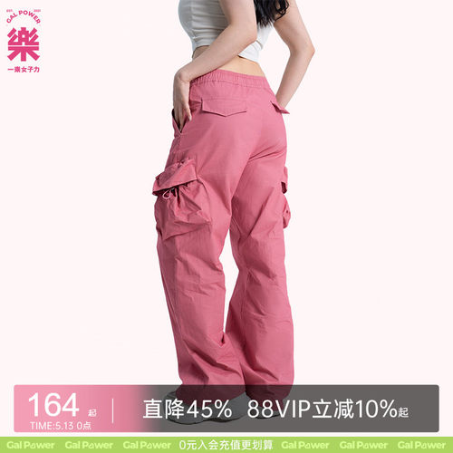 一乐女子力立体口袋工装裤