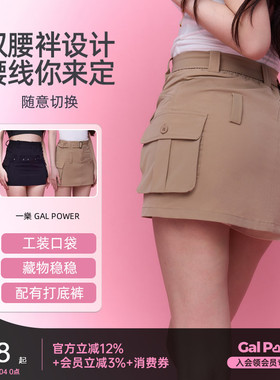 一乐女子力 gorpcore包臀a字半身裙运动防走光户外速干工装短裙