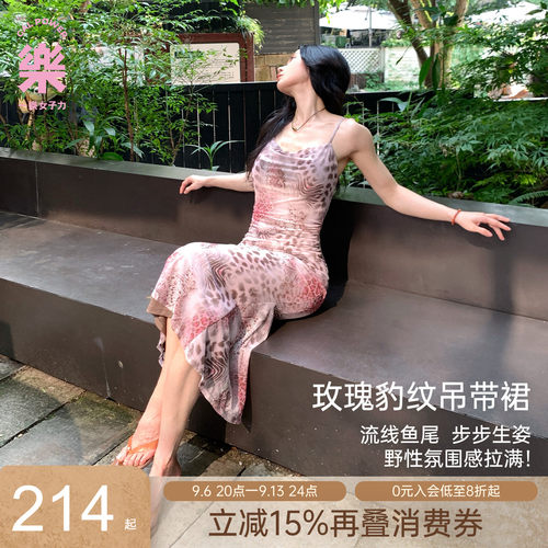法式玫瑰豹纹荡领显瘦鱼尾长裙