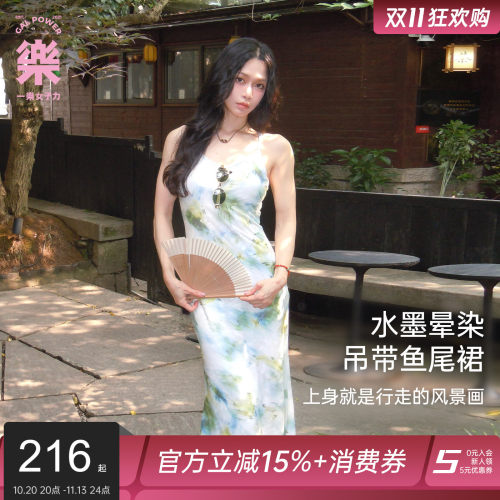 鱼尾长裙露背V领带胸垫连衣裙