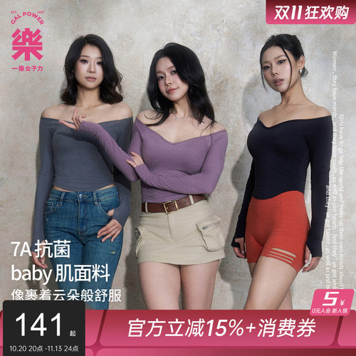 GP锁骨一字肩·baby肌运动上衣带胸垫瑜伽服普拉提健身服外穿内搭