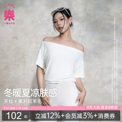 一乐galpower凉丝