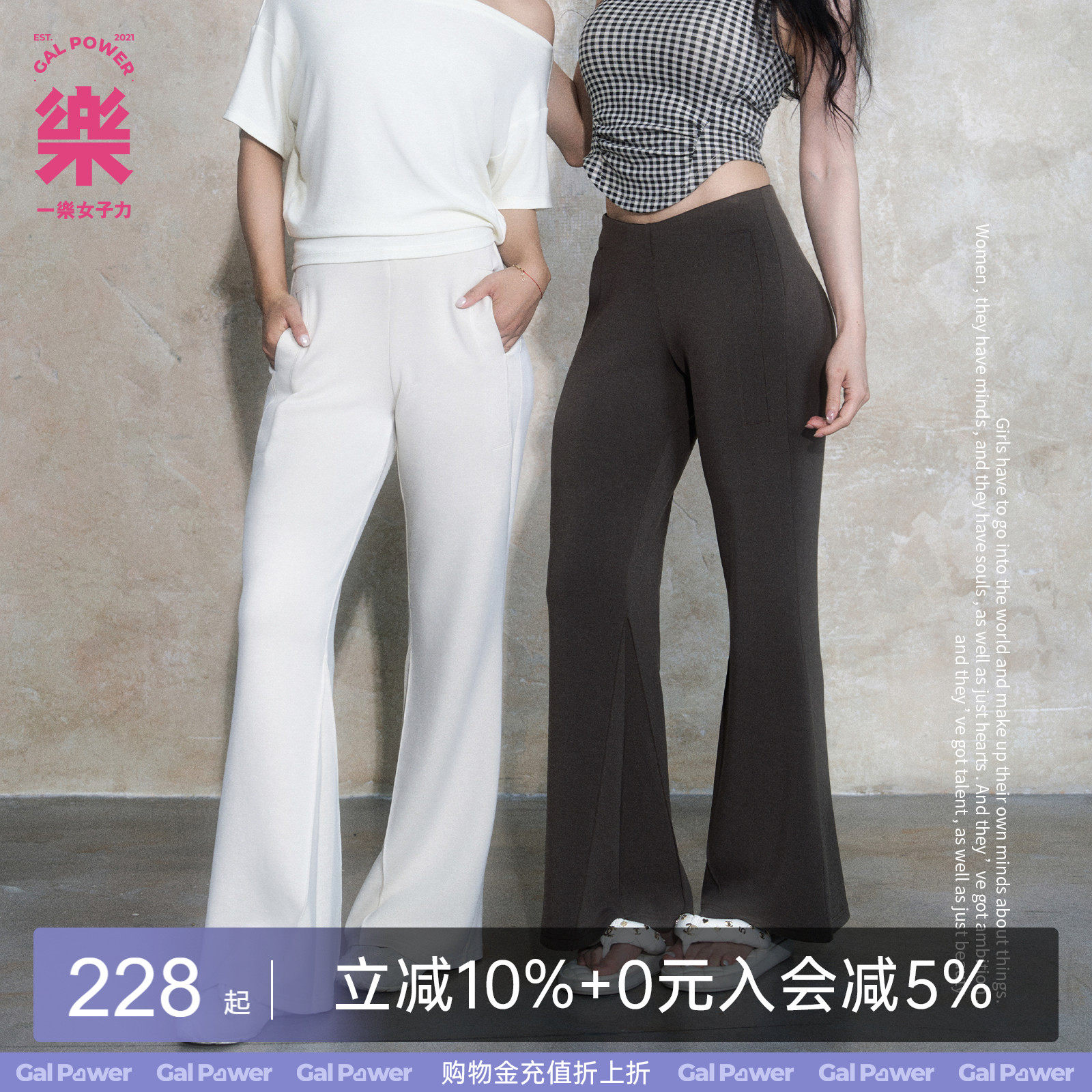 梨的天菜低腰裤!GalPower垂感微喇喇叭裤女显瘦卫裤运动休闲长裤 - 实物图