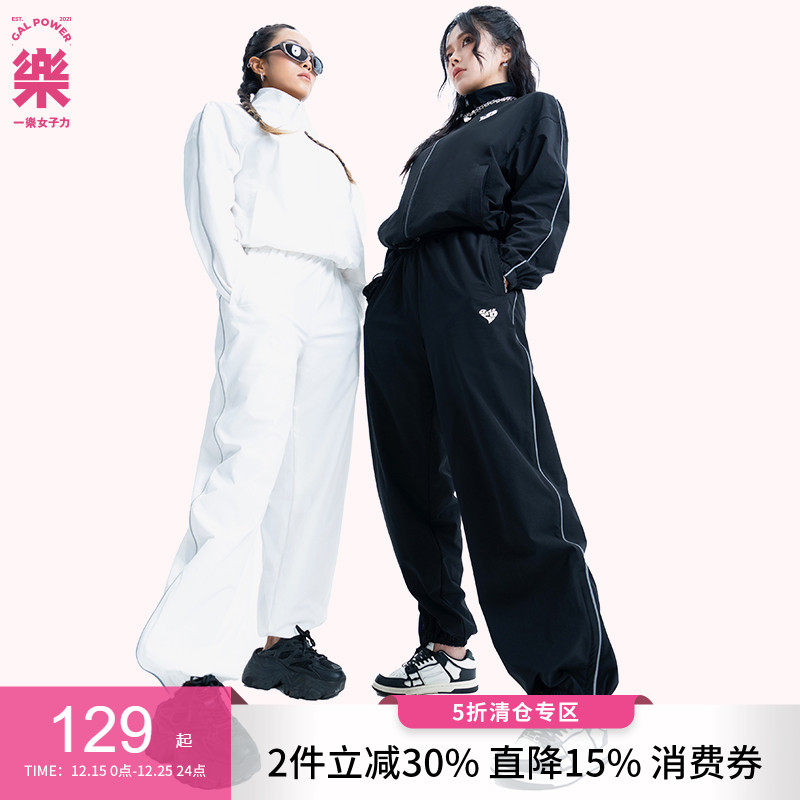 一乐女子力速干长裤松紧腰头