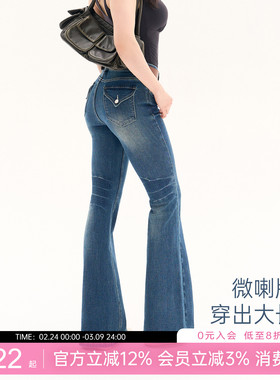 一乐 gal power名伶复古微喇牛仔修身高腰弹力提臀显瘦显高喇叭裤