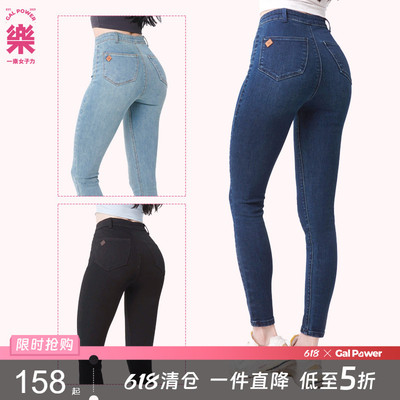 一乐女子力紧身牛仔裤