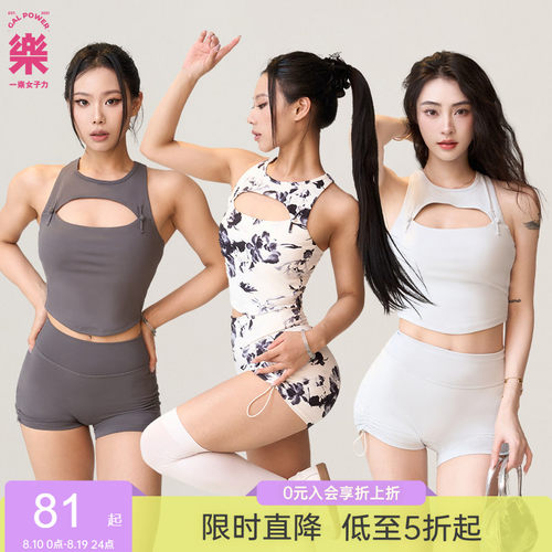 【限时立减】镂空盘扣bra-top瑜伽训练运动挂脖上衣带胸垫背心