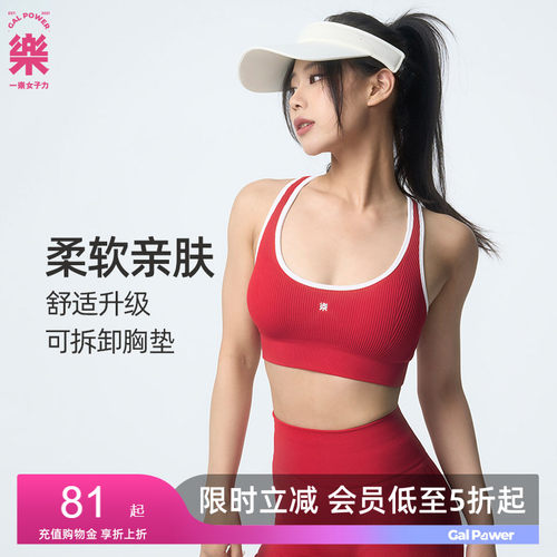 读心术女运动短款吊带背心