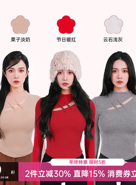 一乐国风新年红立领自发热保暖复古盘扣长袖内搭外穿上衣女带胸垫