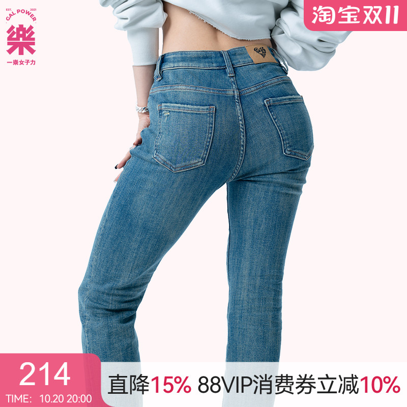 一乐女子力 烟管女士 复古水洗牛仔裤高腰显瘦法棍九分裤女