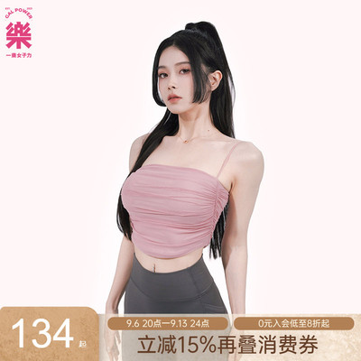 一乐女子力女士花嫁网纱