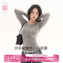 GAL POWER里外都暖!奶油双面绒亨利领秋冬运动保暖内搭针织长袖