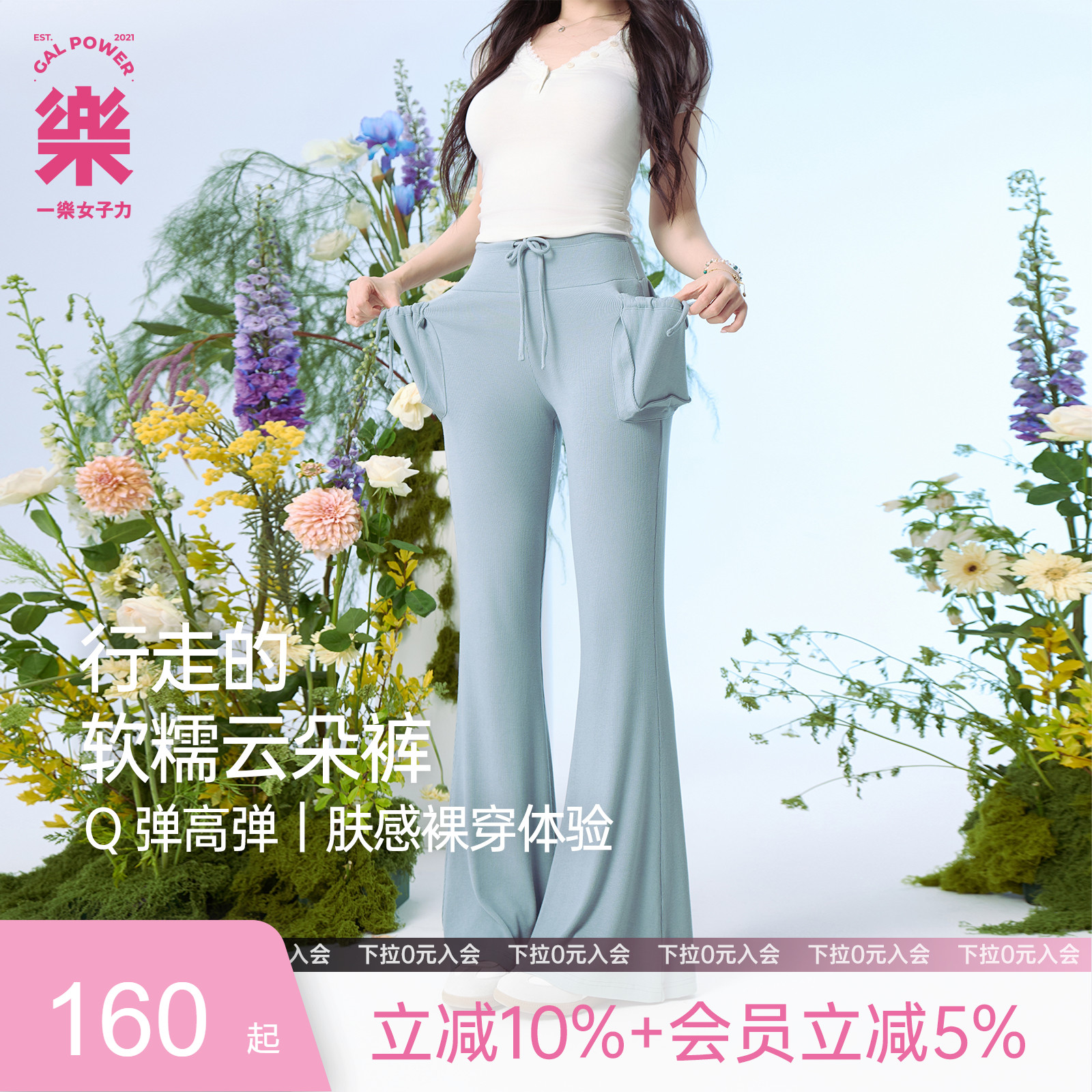 galpower瑜伽裤女微喇休闲裤