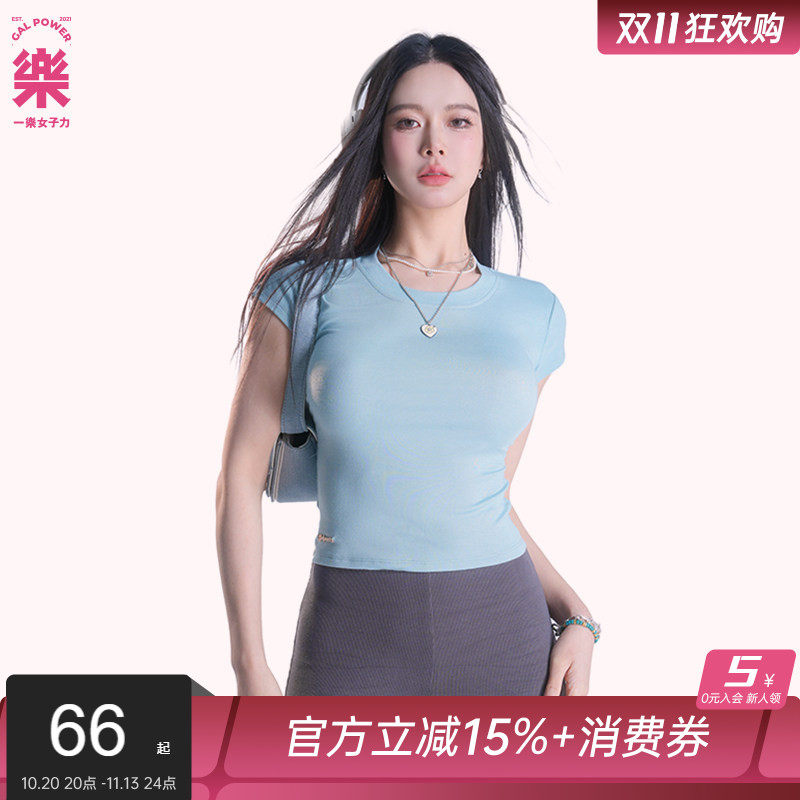 一乐女子力正肩正肩窄腰tee纯色螺纹弹力甜辣内搭半袖修身短上衣