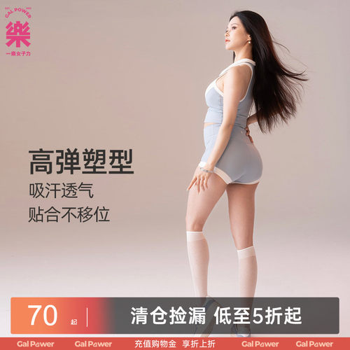 【限时立减】复古球场girl透气提臀裤子夏季网球健身瑜伽运动短裤