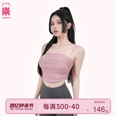 一乐女子力女士花嫁网纱