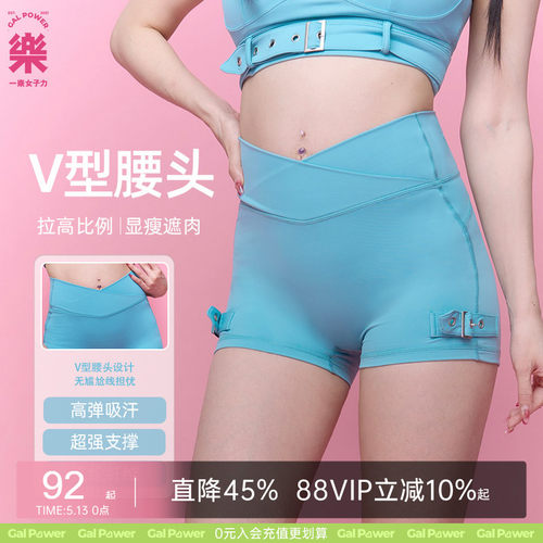 爱心蜜桃瑜伽短裤运动休闲短裤女