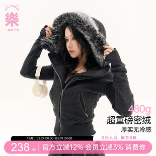 一乐 奶皮密绒!毛领Y2K高腰修身连帽开衫卫衣女冬季拉链加绒外套