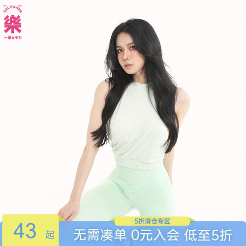 杯子蛋糕运动背心瑜伽