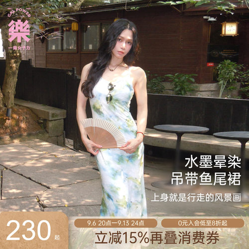 鱼尾长裙露背V领带胸垫连衣裙