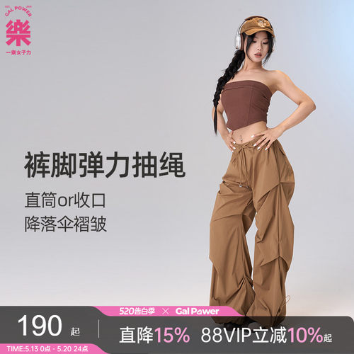 一乐 GalPower狼系c位·超廓工装裤宽松褶皱速干户外运动直筒裤