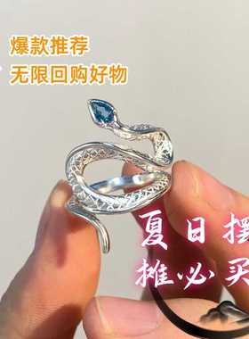 香港新款手工蓝色灵蛇戒指银色戒指精美不掉色送礼百搭
