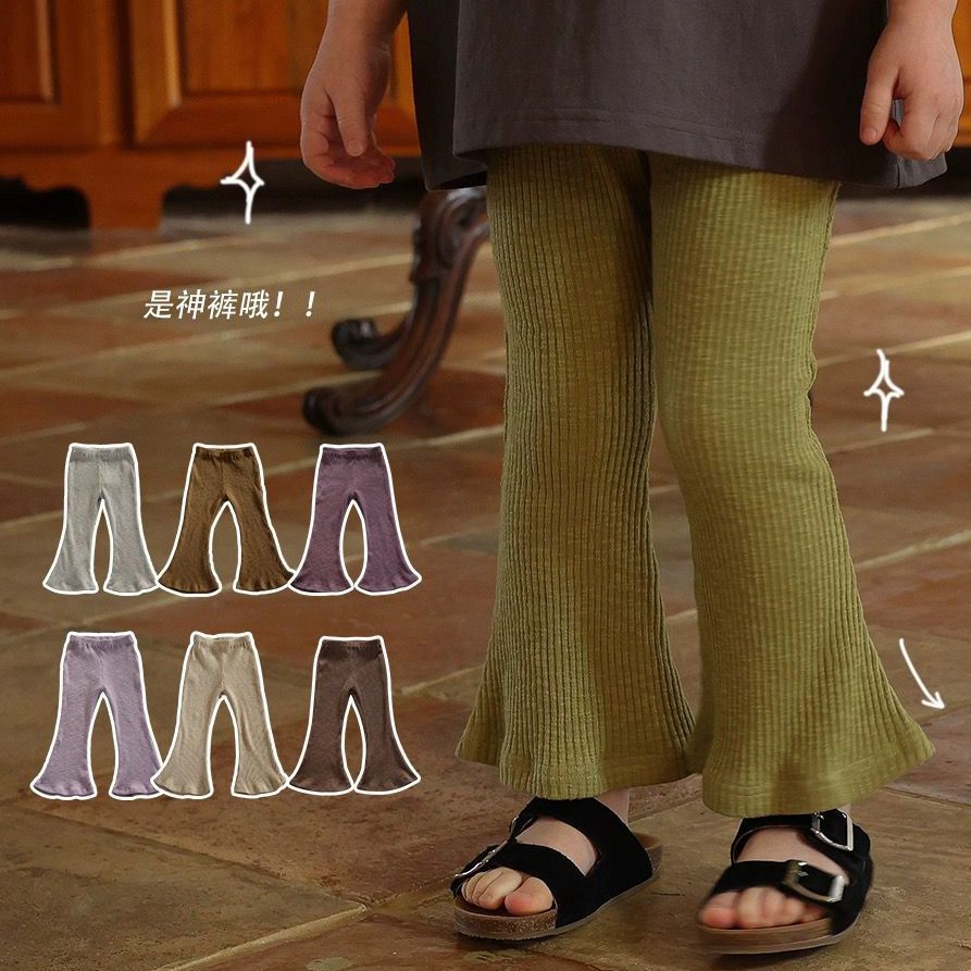 2025年春夏季新款儿童装喇叭裤女宝宝洋气时髦休闲长裤薄款