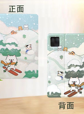 适用二三四摄像孔24*16Cm 兰本X30平板电脑保护套防摔软硅胶全包皮套前撑卡通外壳钢化膜3孔