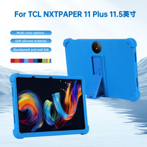 适用TCL NXTPAPER 11 Plus 11.5英寸平板电脑软硅胶支架防摔保护.